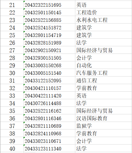 湖南2