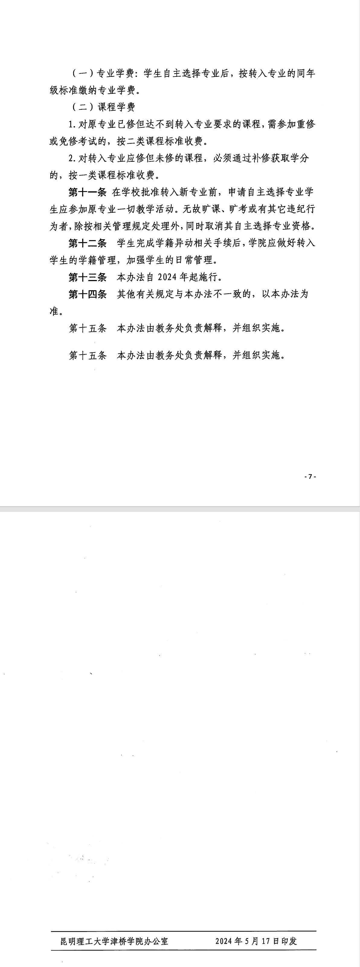 28cfe27a-d28b-4be7-8e80-60098b185de1