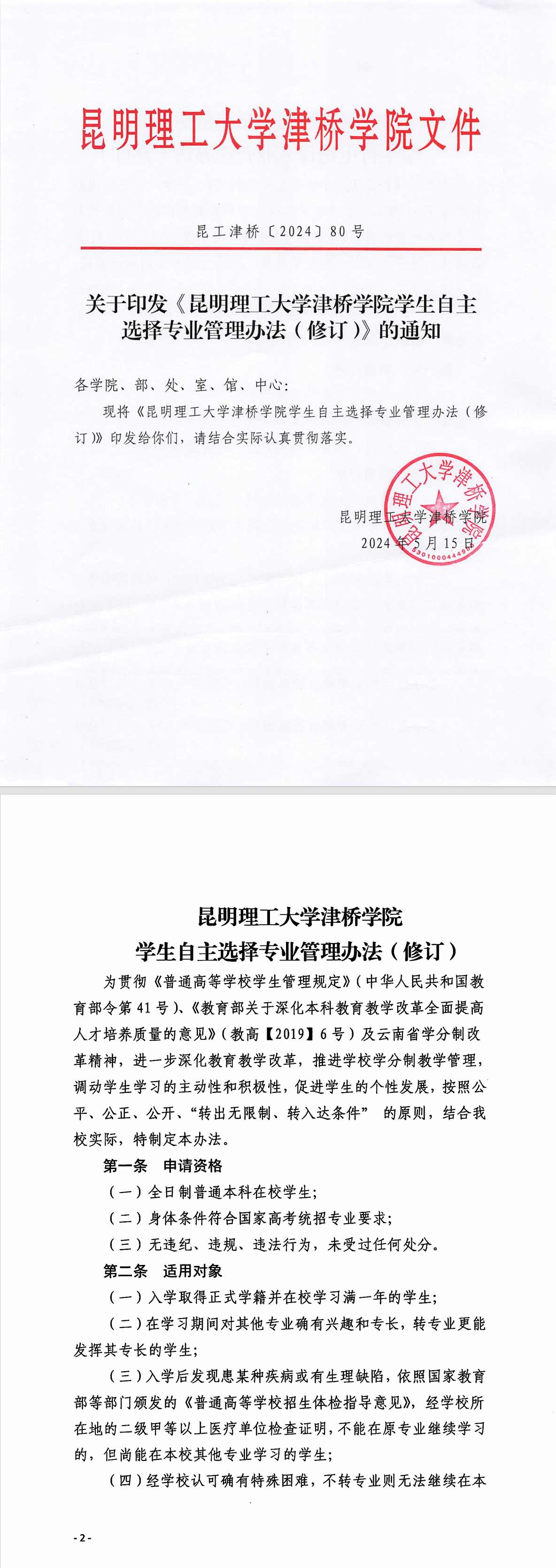 31c499c4-dae3-4822-85d3-6b889e8c75db