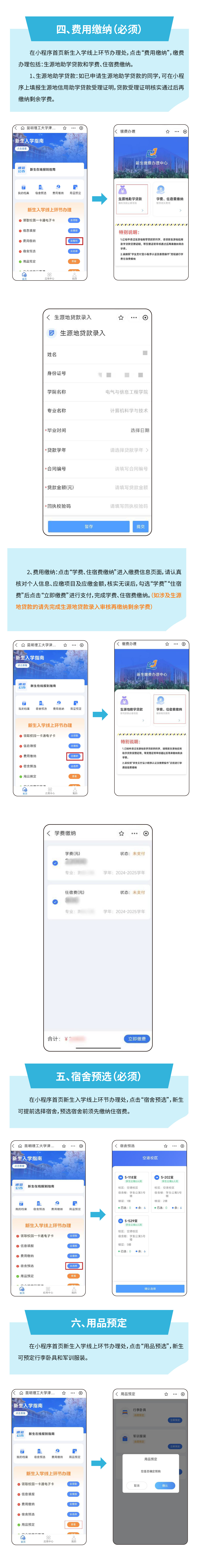 专升本-05
