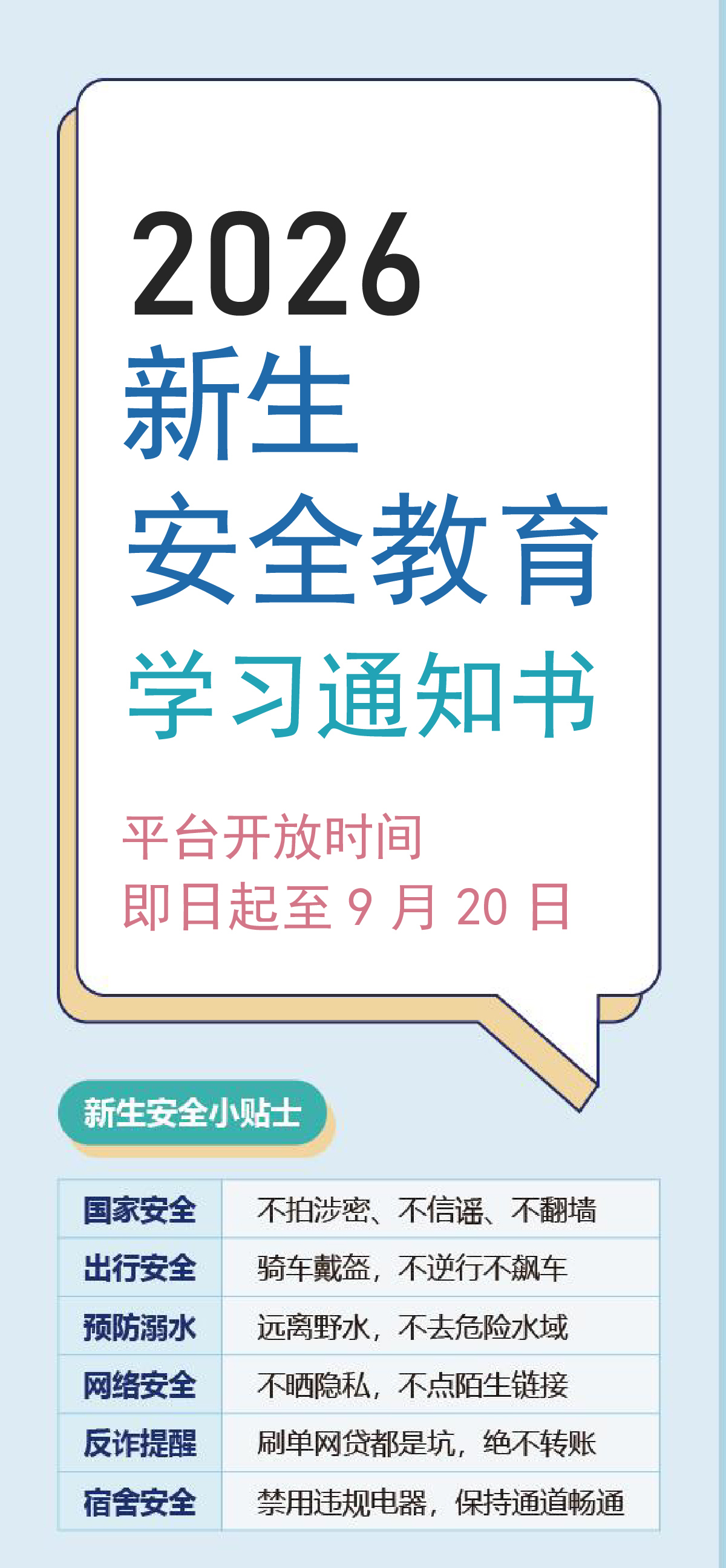 专升本-08
