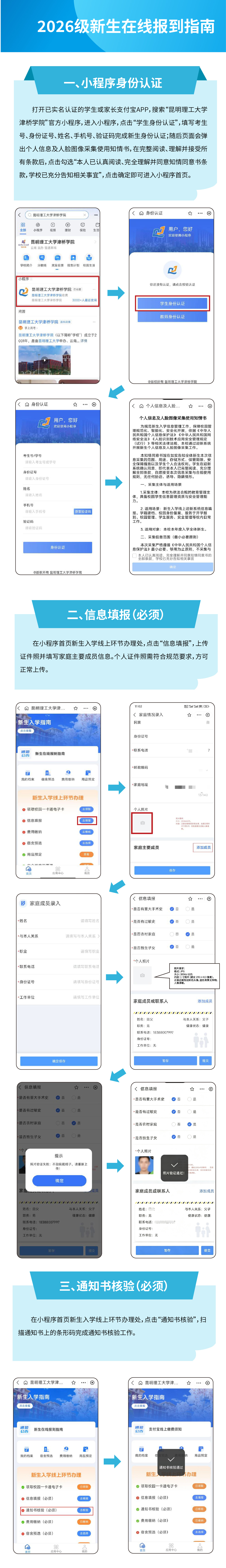 专升本-04